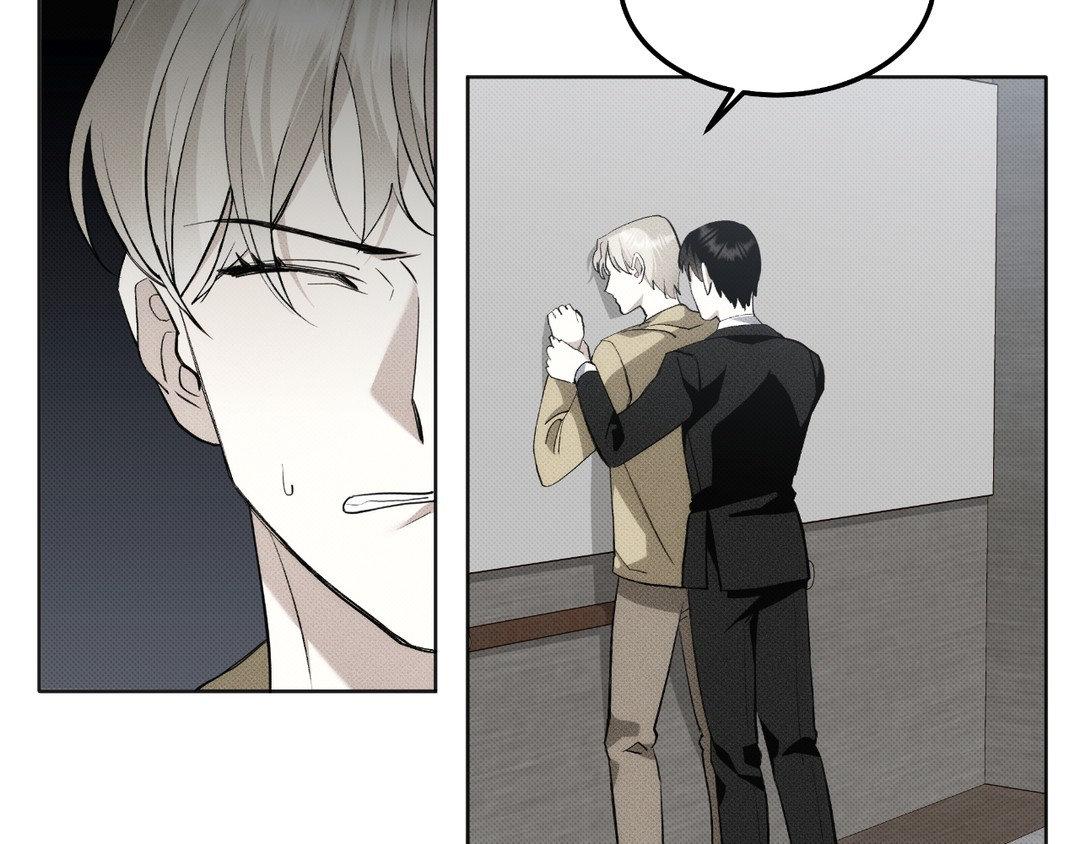 Please Spice Up My Life, Darling! - Chapter 2 manhwa
