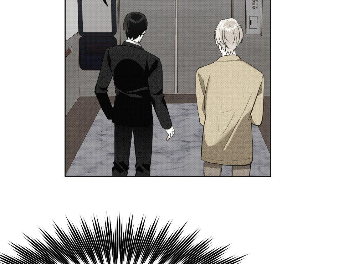 Please Spice Up My Life, Darling! - Chapter 2 manhwa