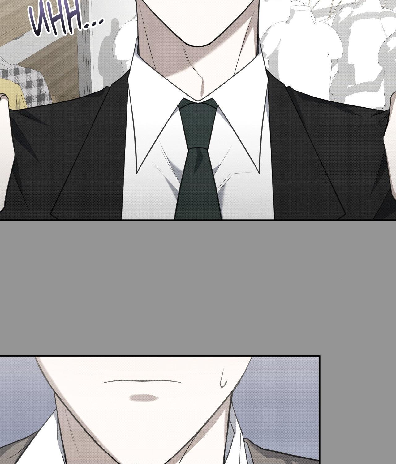 Please Spice Up My Life, Darling! - Chapter 33 manhwa