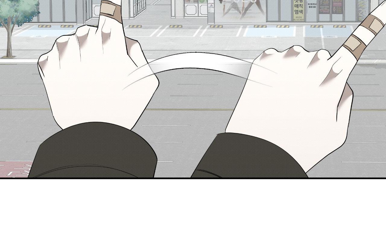 Please Spice Up My Life, Darling! - Chapter 35 manhwa