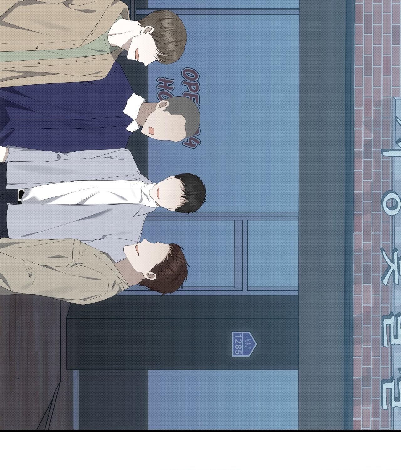 Please Spice Up My Life, Darling! - Chapter 39 manhwa