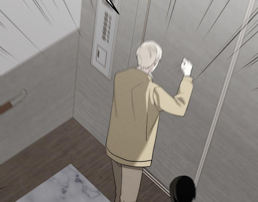 Please Spice Up My Life, Darling! - Chapter 4 manhwa