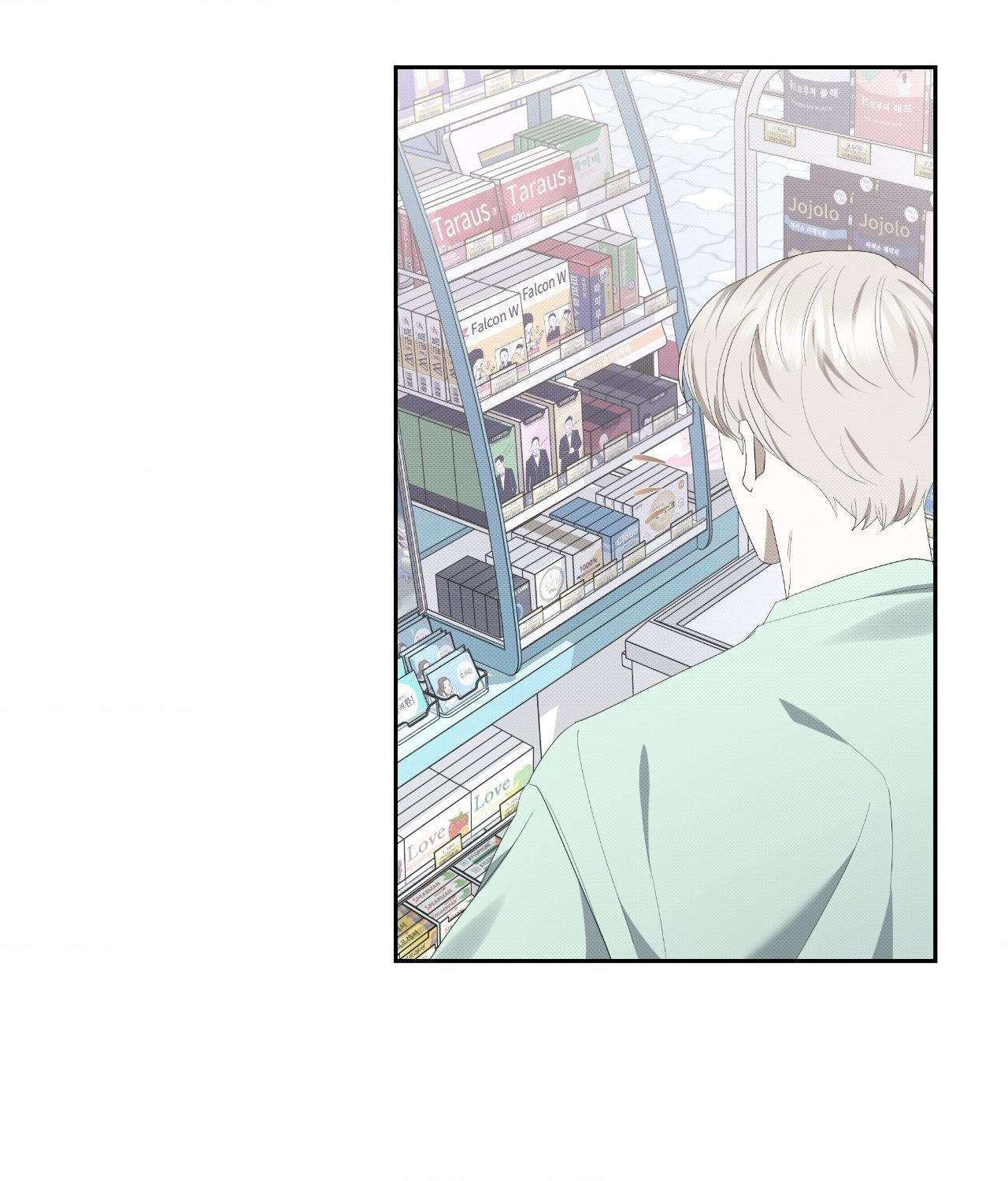 Please Spice Up My Life, Darling! - Chapter 43 manhwa