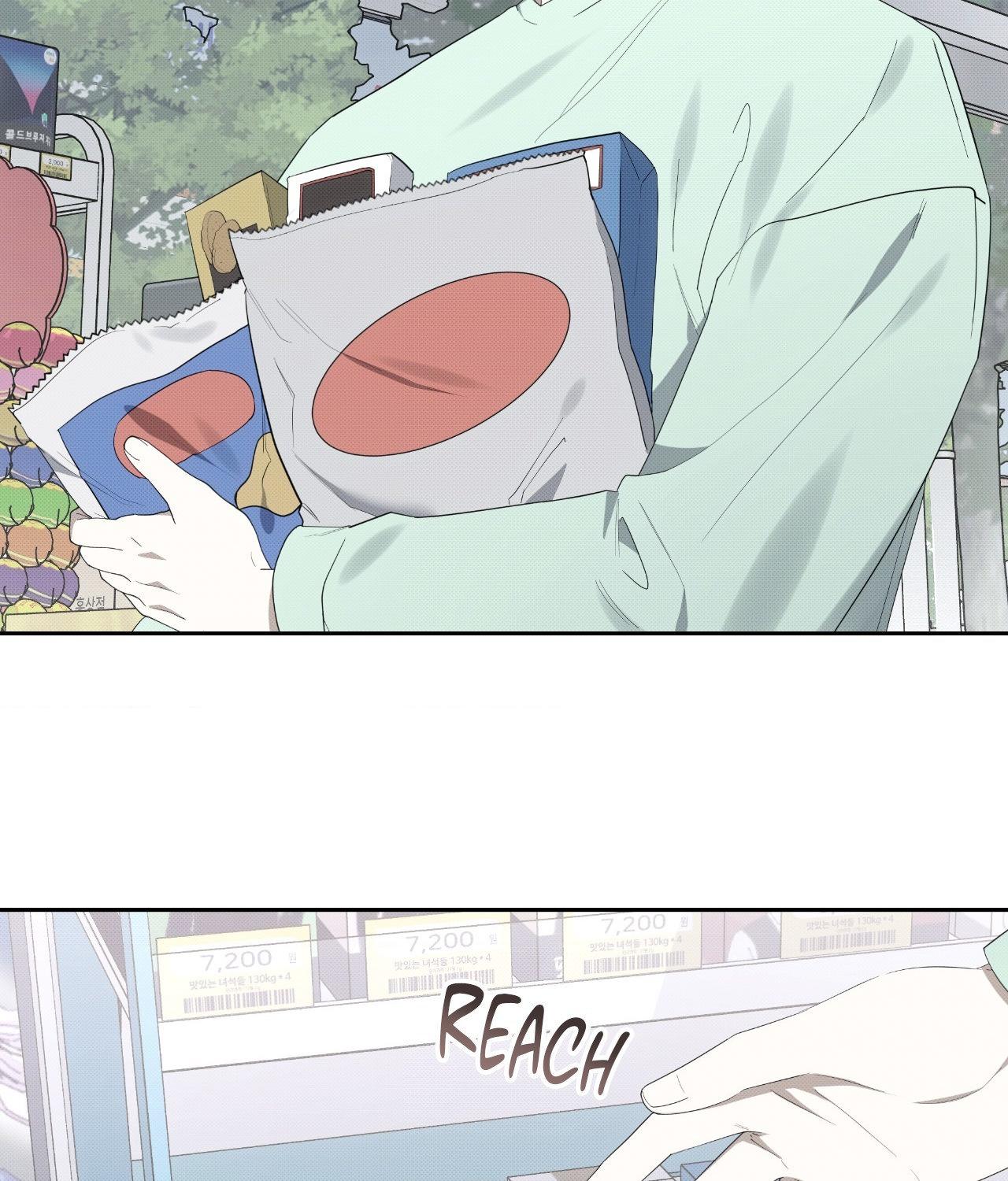 Please Spice Up My Life, Darling! - Chapter 43 manhwa