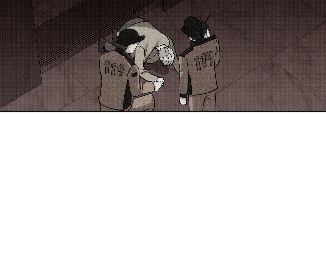 Please Spice Up My Life, Darling! - Chapter 5 manhwa