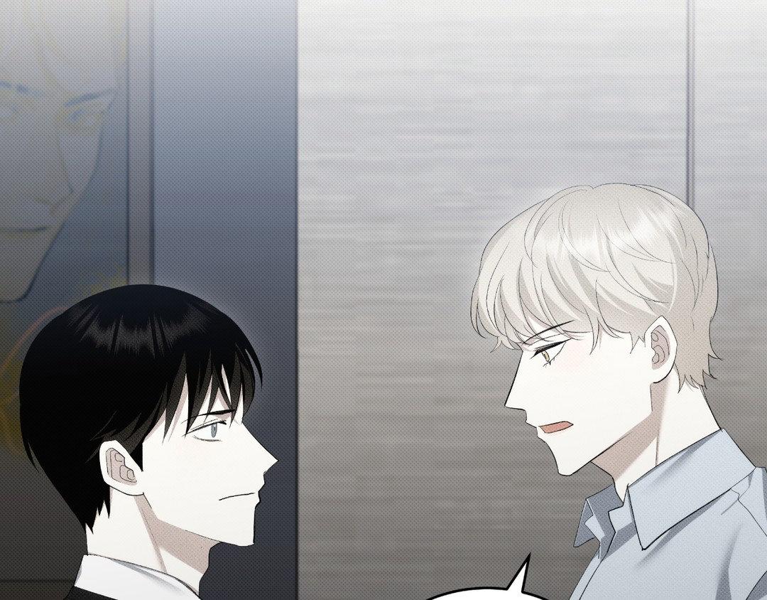 Please Spice Up My Life, Darling! - Chapter 7 manhwa