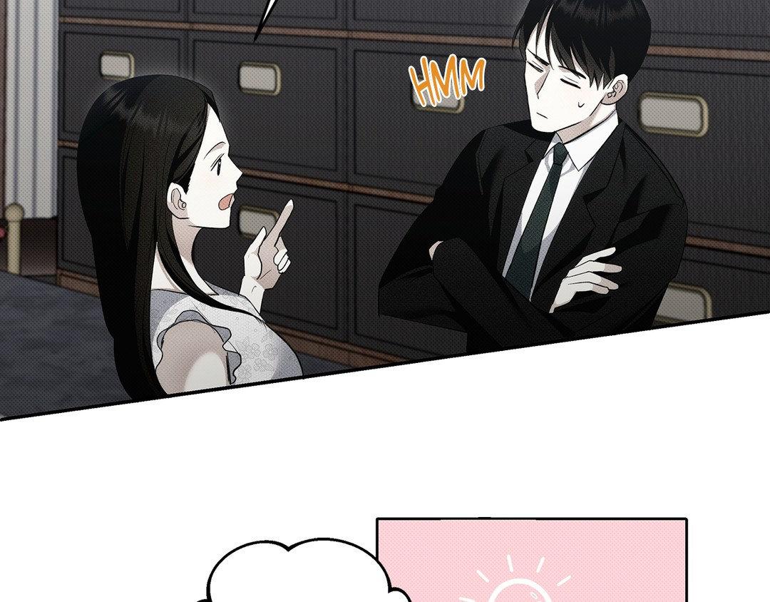 Please Spice Up My Life, Darling! - Chapter 8 manhwa