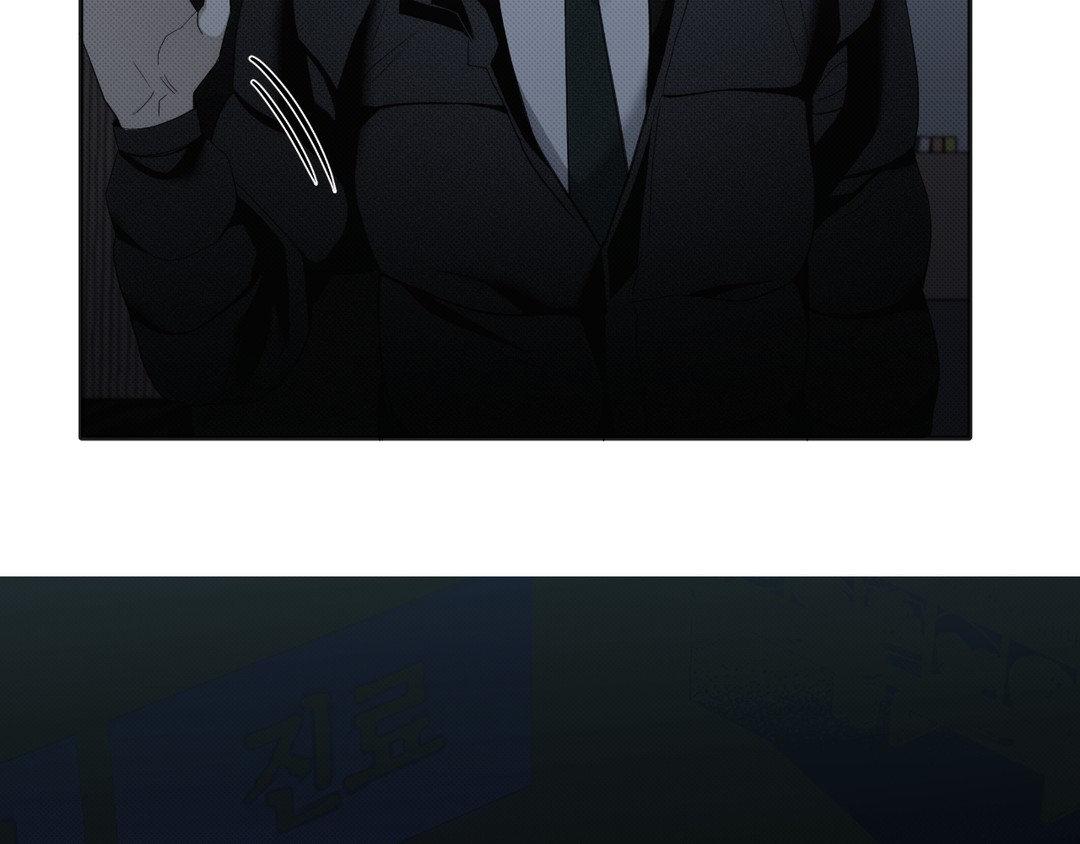 Please Spice Up My Life, Darling! - Chapter 9 manhwa