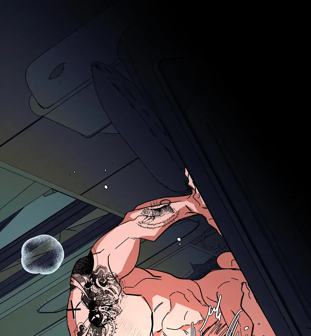THE CELL (LILITH) - Chapter 20 manhwa