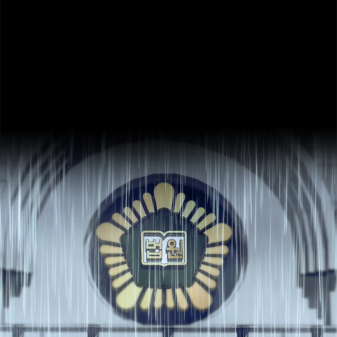 Crack [Official] - Chapter 0 manhwa