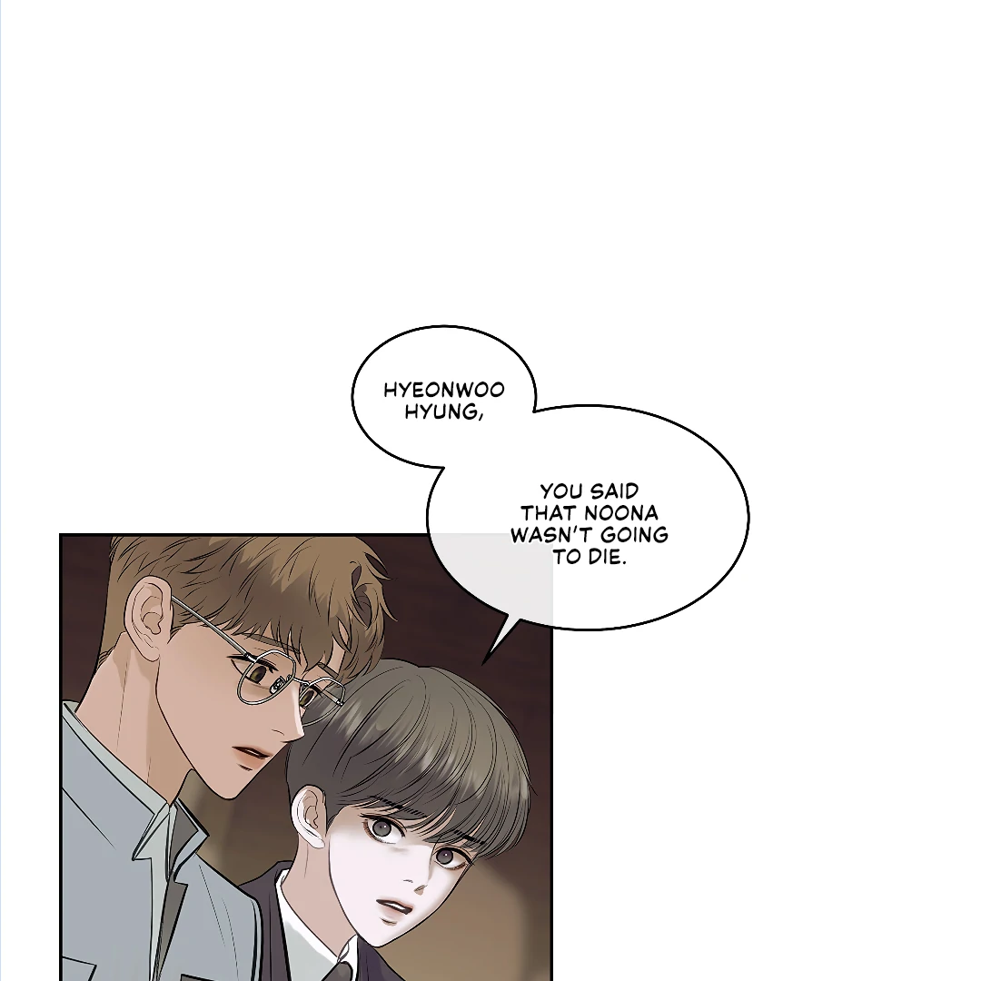 Crack [Official] - Chapter 0 manhwa
