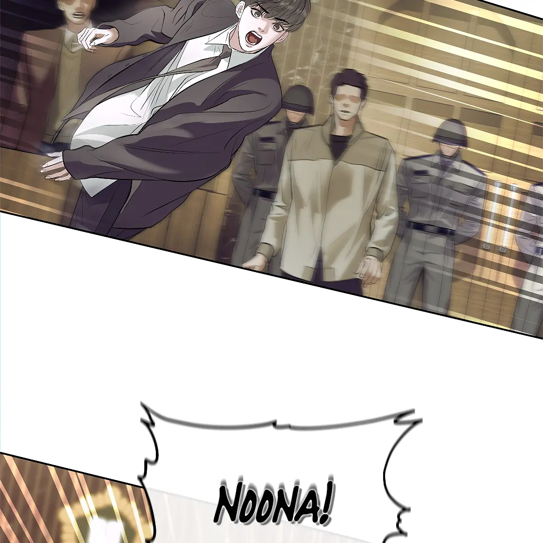 Crack [Official] - Chapter 0 manhwa