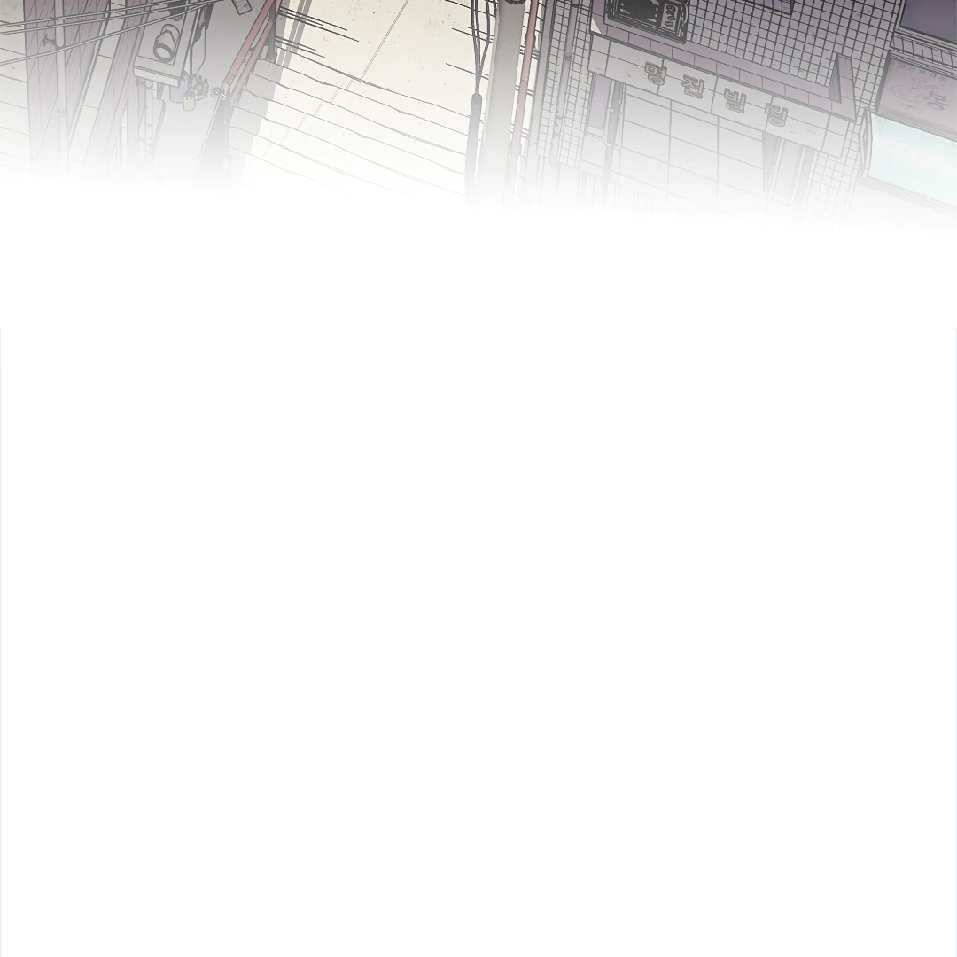 Crack [Official] - Chapter 1 manhwa