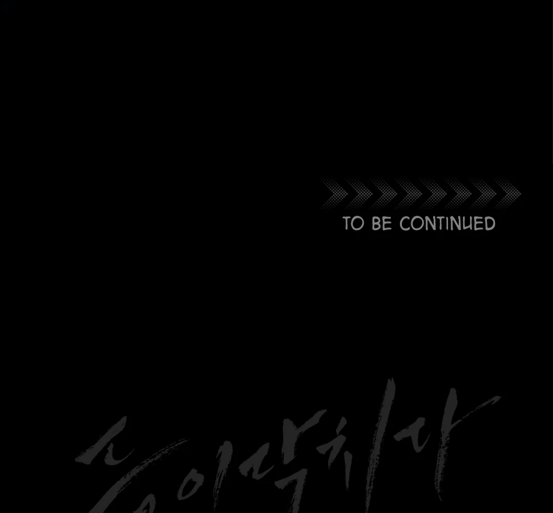 Crack [Official] - Chapter 1 manhwa