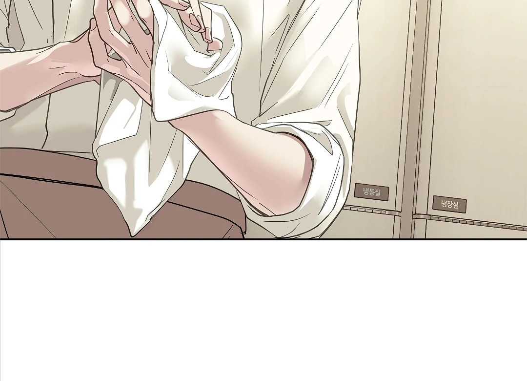 Crack [Official] - Chapter 8 manhwa