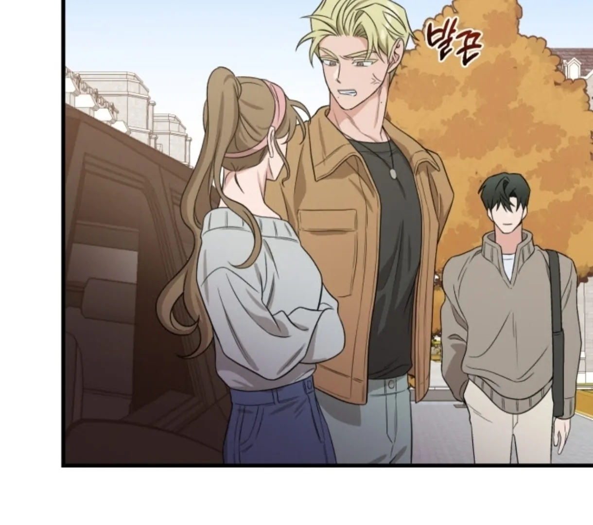 Love Me Better Than [🫧TL] - Chapter 1 manhwa