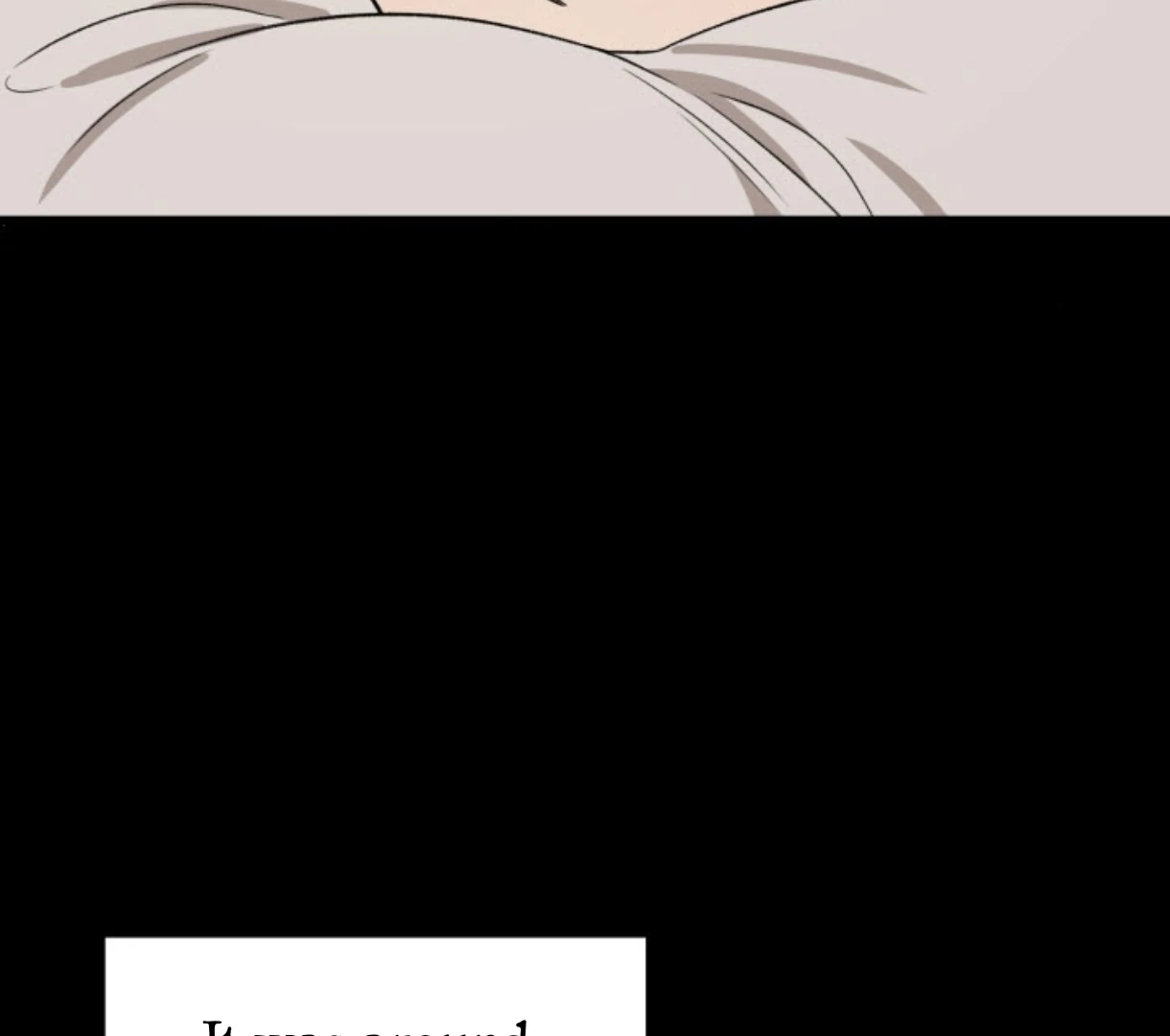 Love Me Better Than [🫧TL] - Chapter 1 manhwa