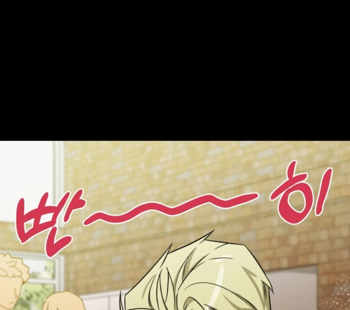 Love Me Better Than [🫧TL] - Chapter 1 manhwa