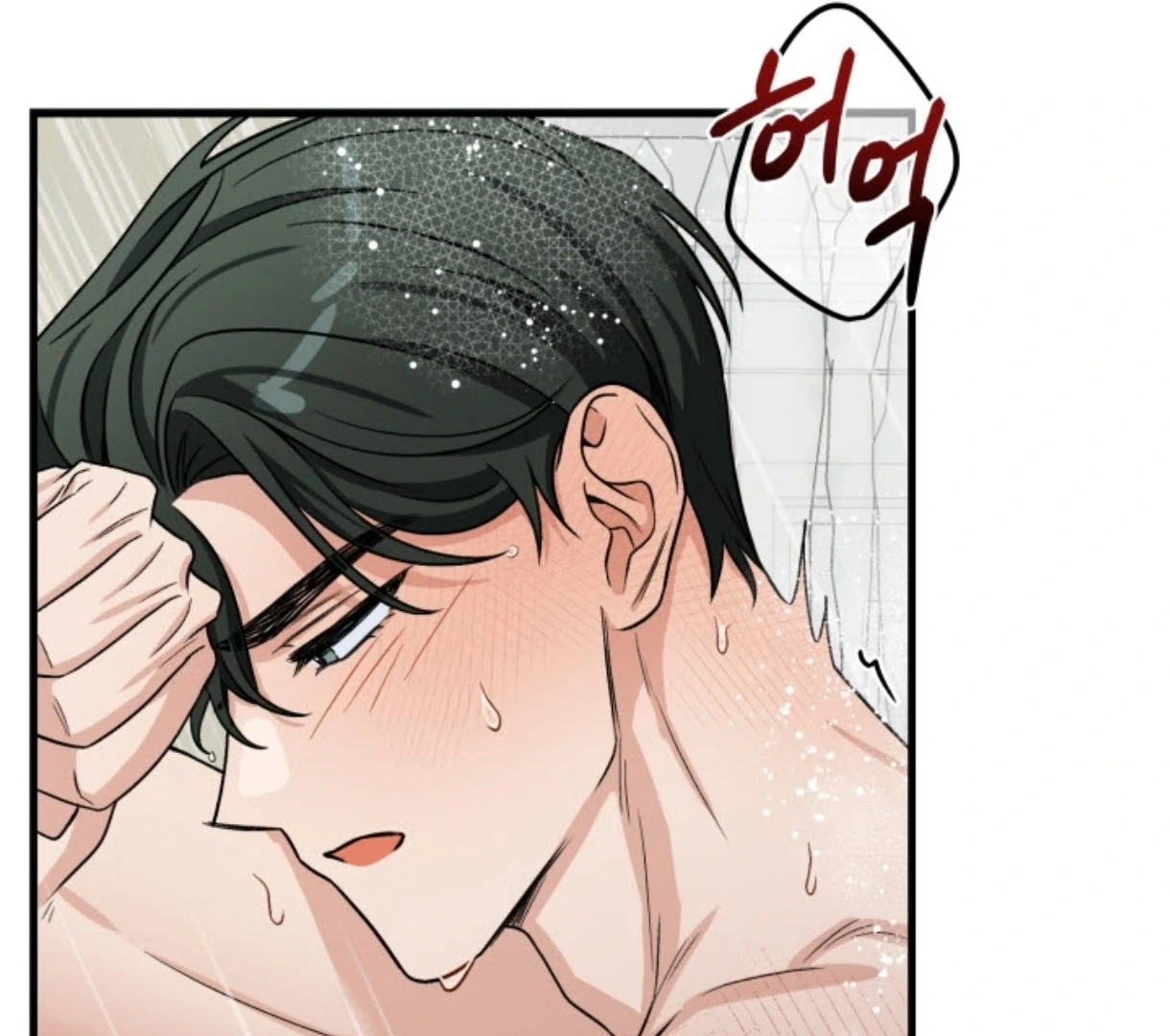 Love Me Better Than [🫧TL] - Chapter 1 manhwa