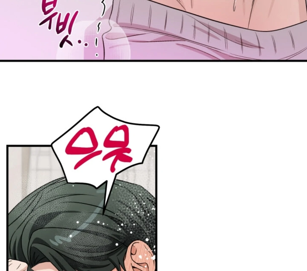 Love Me Better Than [🫧TL] - Chapter 1 manhwa