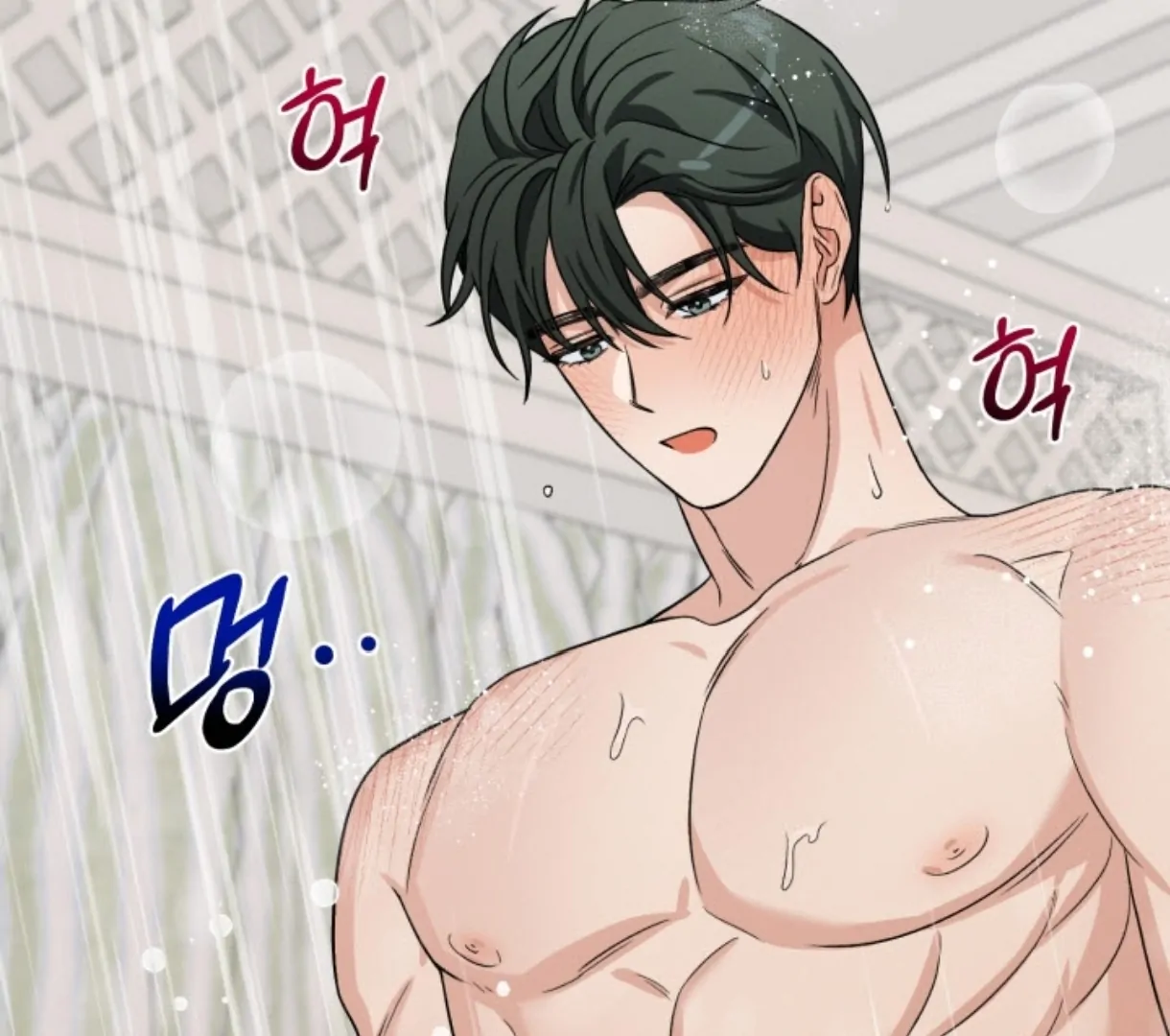 Love Me Better Than [🫧TL] - Chapter 1 manhwa