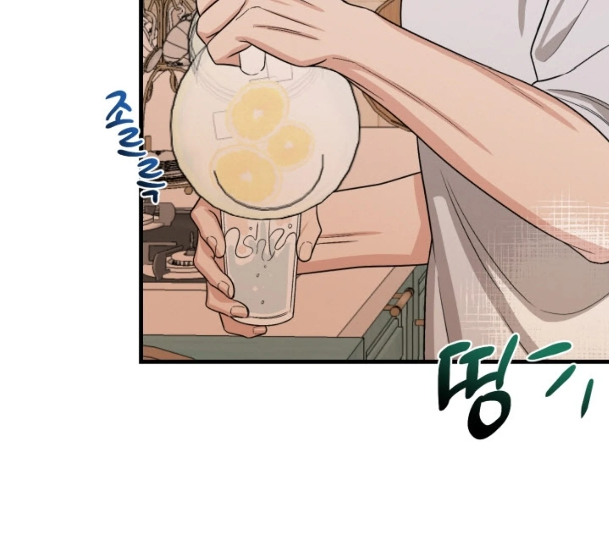 Love Me Better Than [🫧TL] - Chapter 1 manhwa