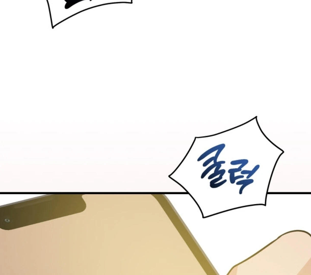 Love Me Better Than [🫧TL] - Chapter 1 manhwa