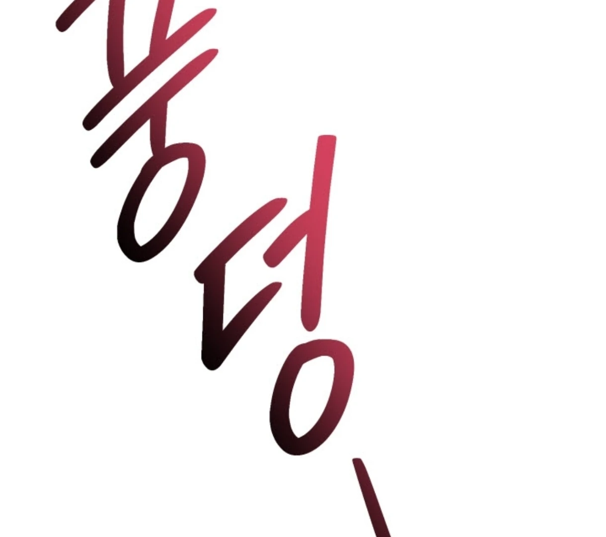 Love Me Better Than [🫧TL] - Chapter 2 manhwa