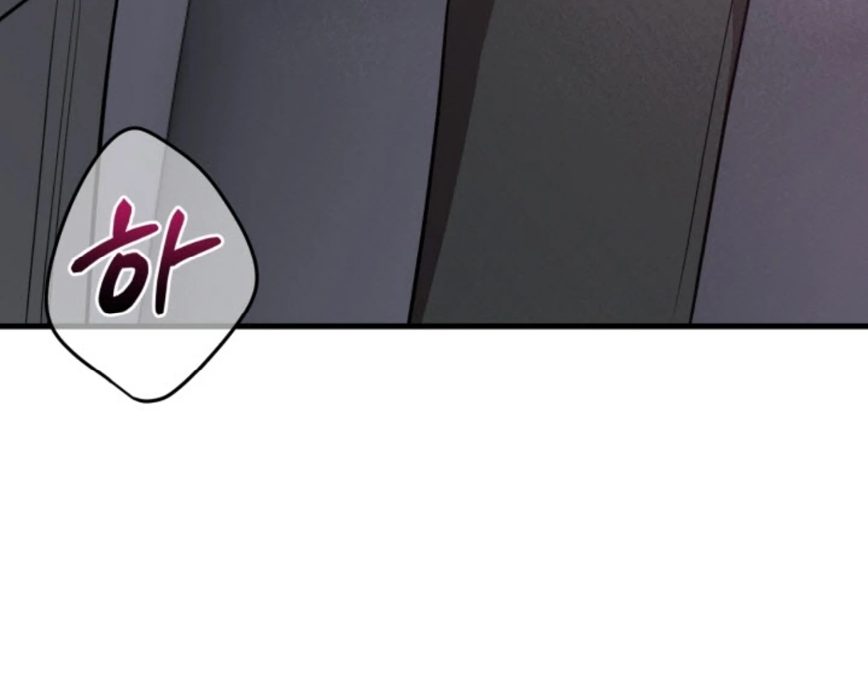 Love Me Better Than [🫧TL] - Chapter 2 manhwa