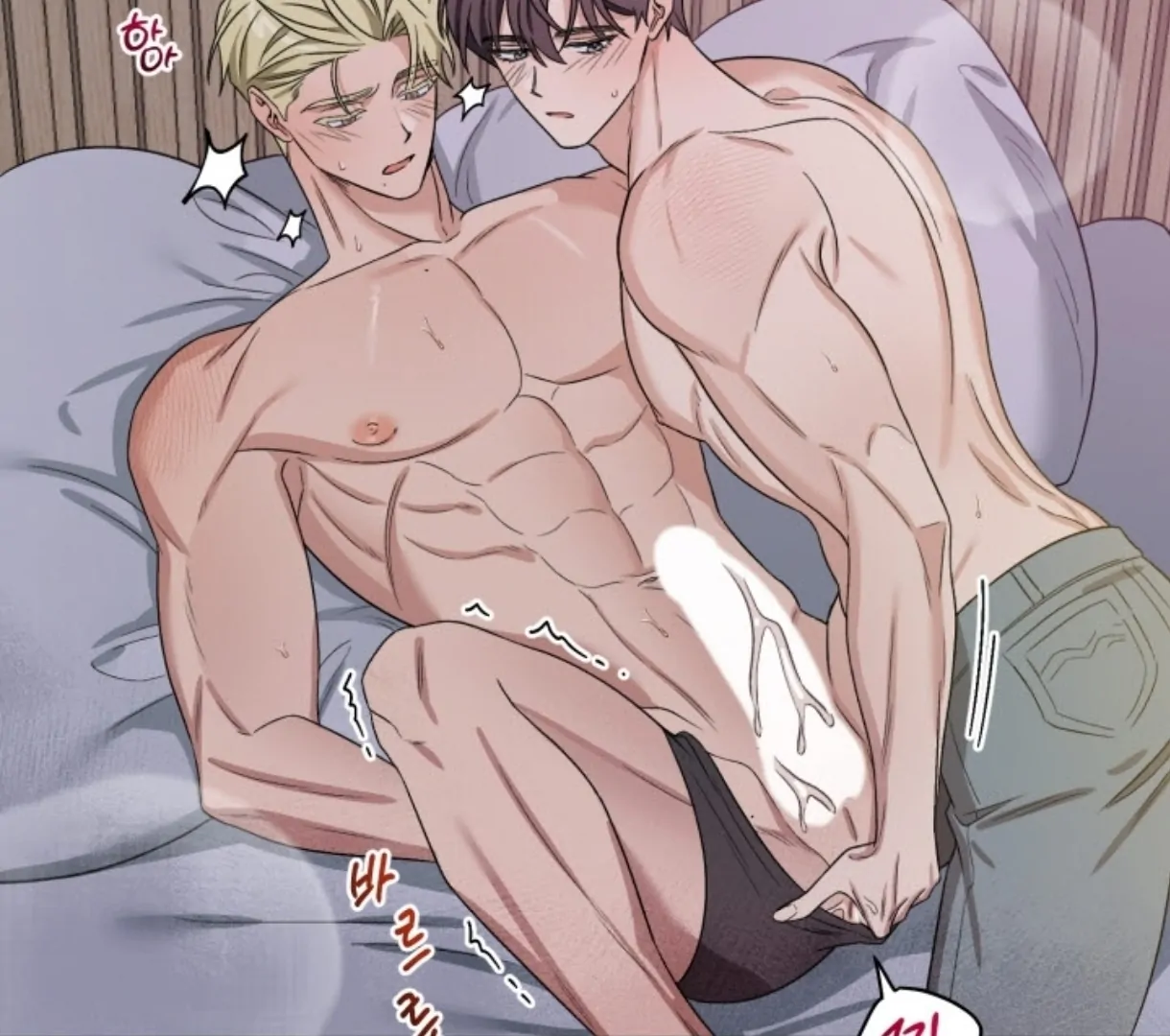 Love Me Better Than [🫧TL] - Chapter 3 manhwa