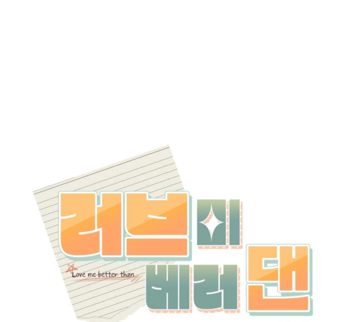 Love Me Better Than [🫧TL] - Chapter 3 manhwa