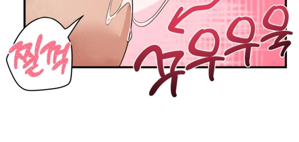 Love Me Better Than [🫧TL] - Chapter 3 manhwa