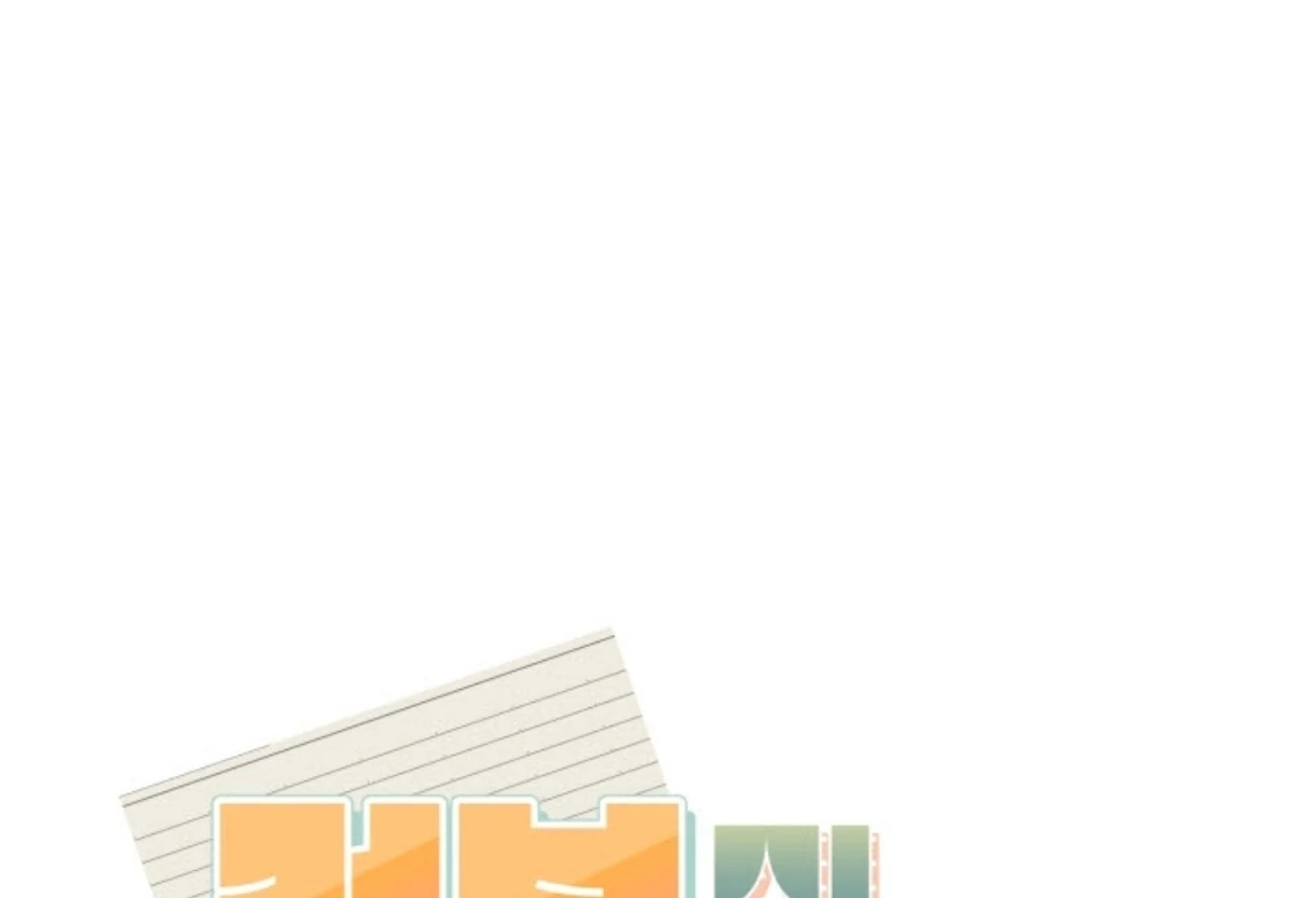 Love Me Better Than [🫧TL] - Chapter 4 manhwa