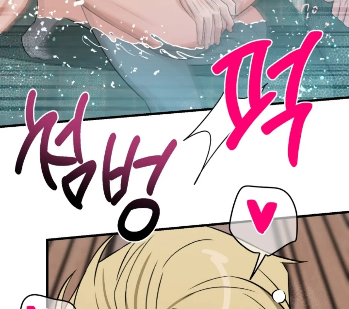 Love Me Better Than [🫧TL] - Chapter 5 manhwa