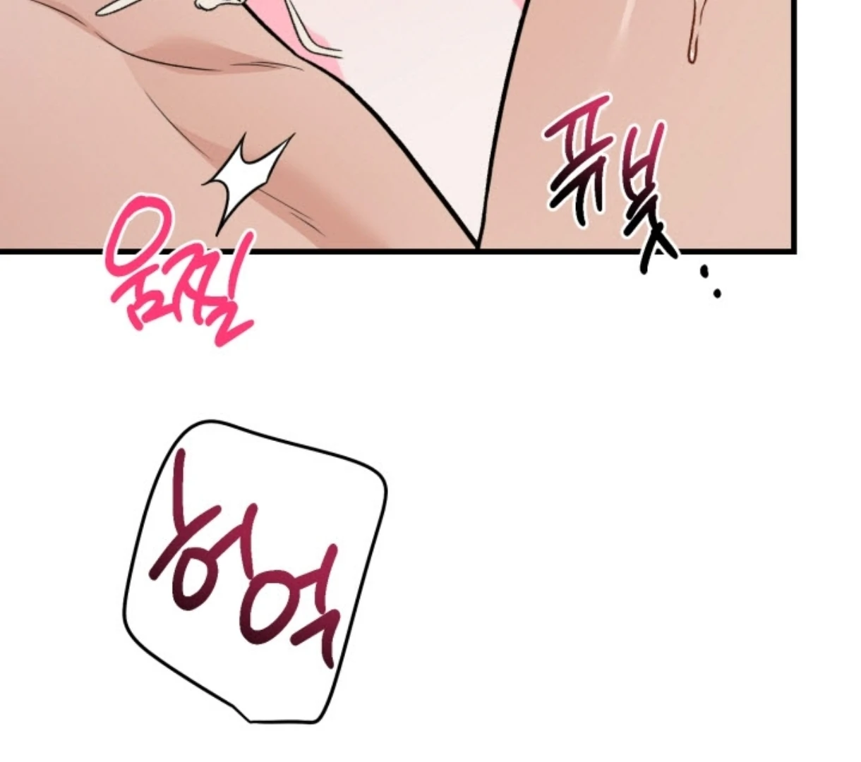 Love Me Better Than [🫧TL] - Chapter 8 manhwa