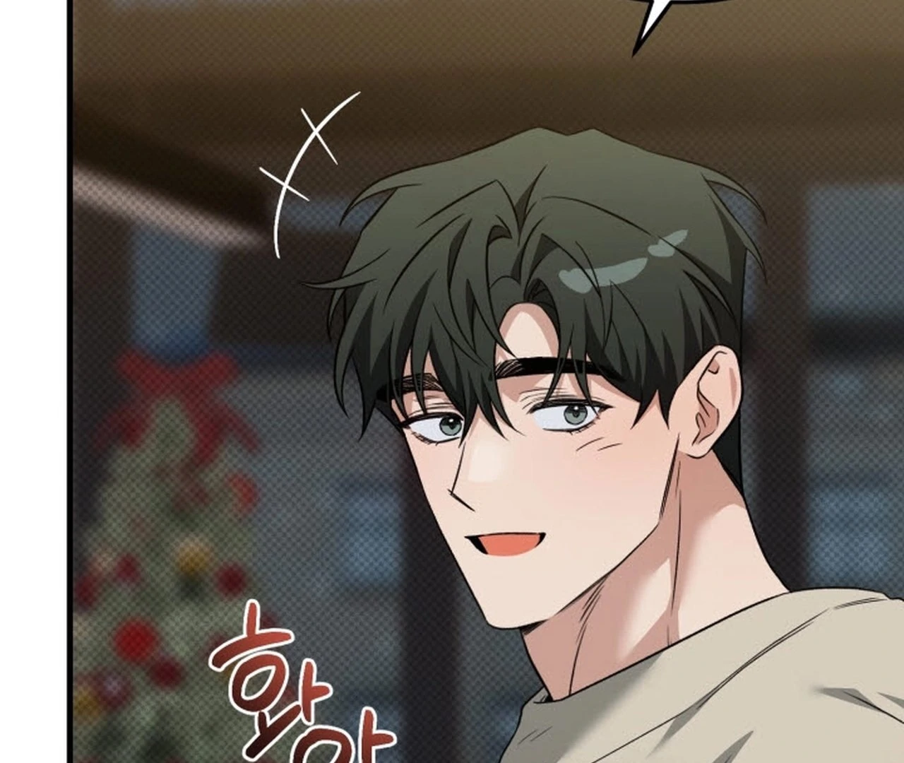 Love Me Better Than [🫧TL] - Christmas Special 1 manhwa
