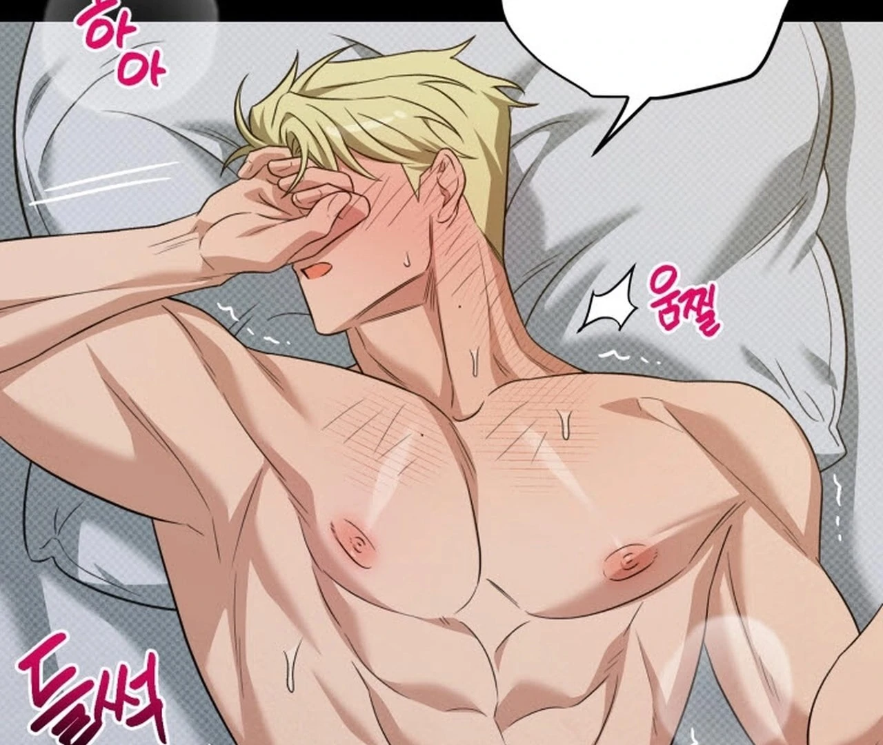 Love Me Better Than [🫧TL] - Christmas Special 1 manhwa