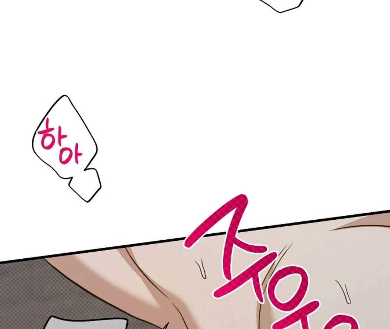 Love Me Better Than [🫧TL] - Christmas Special 1 manhwa