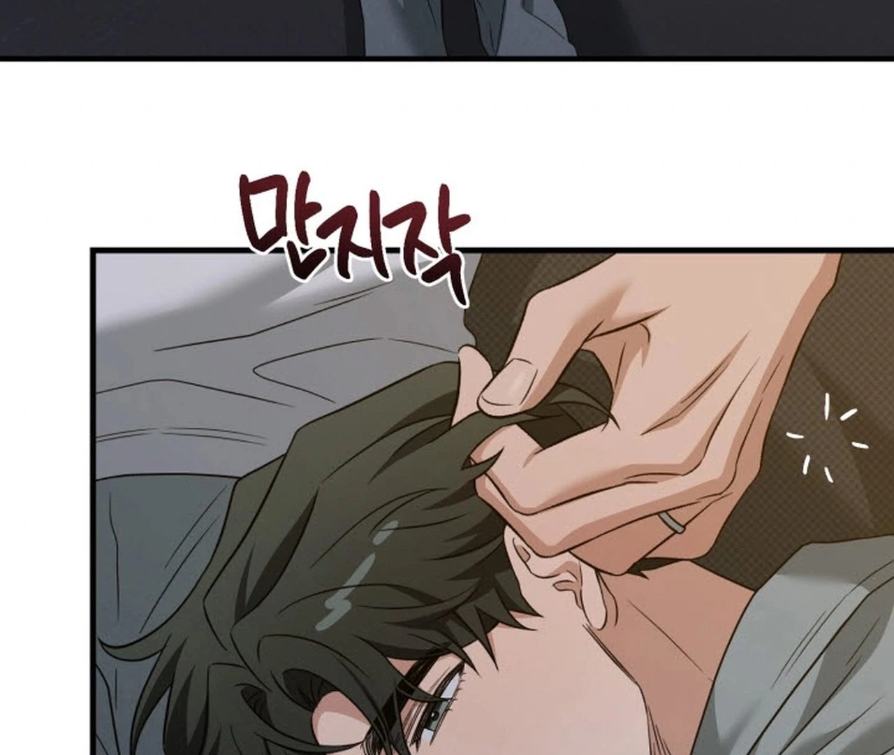Love Me Better Than [🫧TL] - Christmas Special 1 manhwa