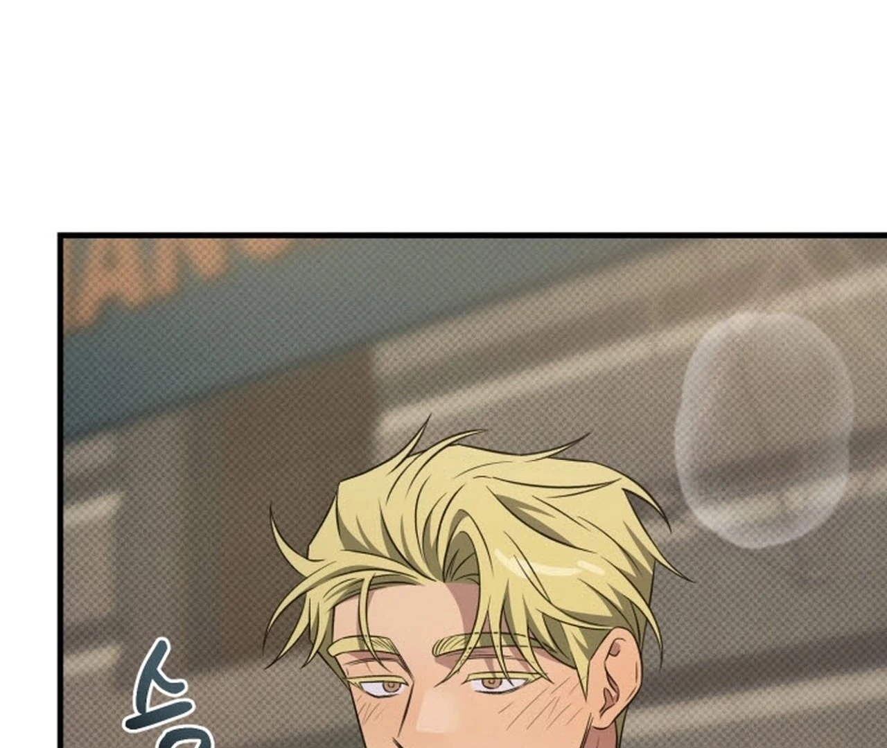 Love Me Better Than [🫧TL] - Christmas Special 2: The END manhwa