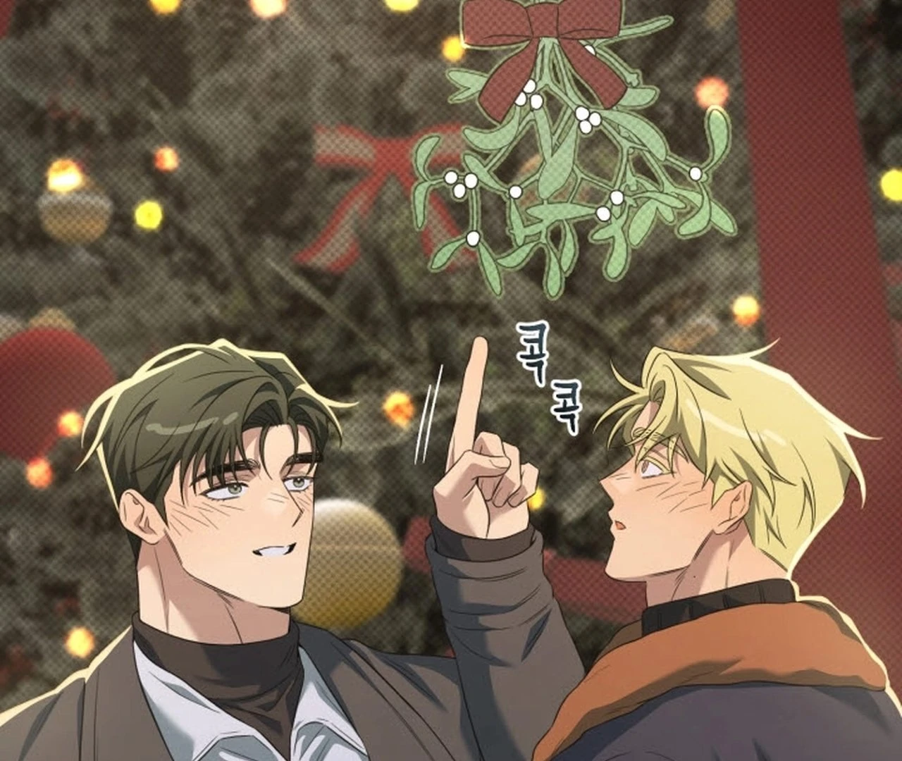 Love Me Better Than [🫧TL] - Christmas Special 2: The END manhwa