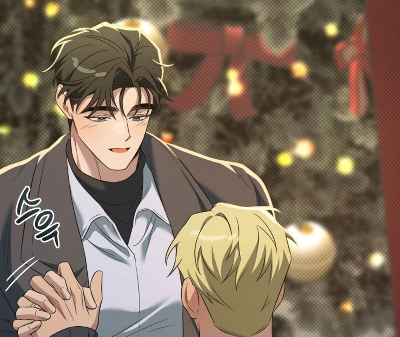 Love Me Better Than [🫧TL] - Christmas Special 2: The END manhwa