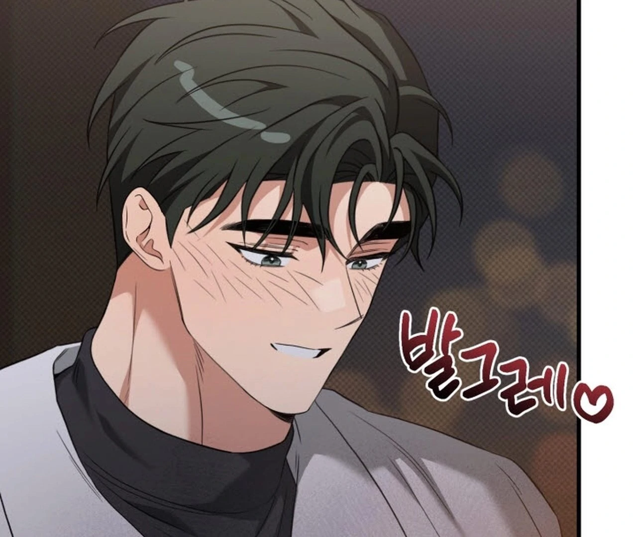 Love Me Better Than [🫧TL] - Christmas Special 2: The END manhwa