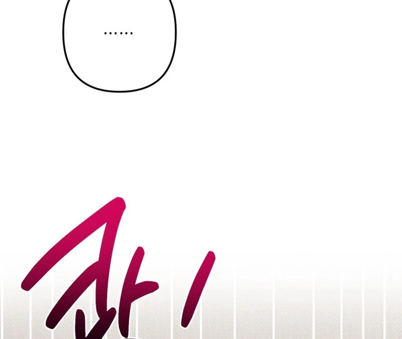 Love Me Better Than [🫧TL] - Christmas Special 2: The END manhwa