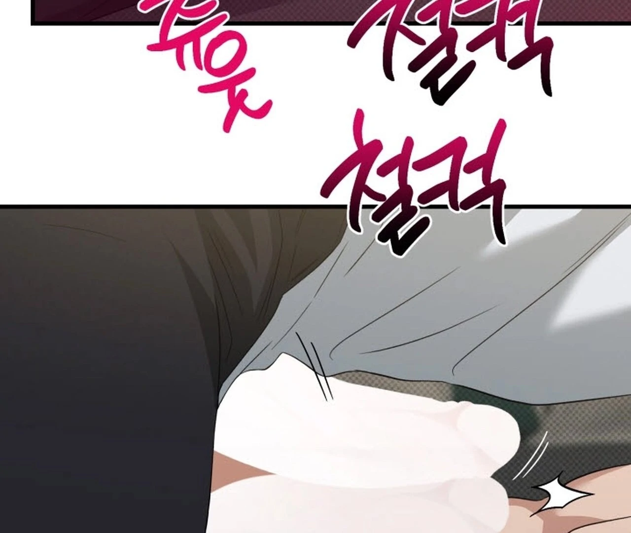 Love Me Better Than [🫧TL] - Christmas Special 2: The END manhwa