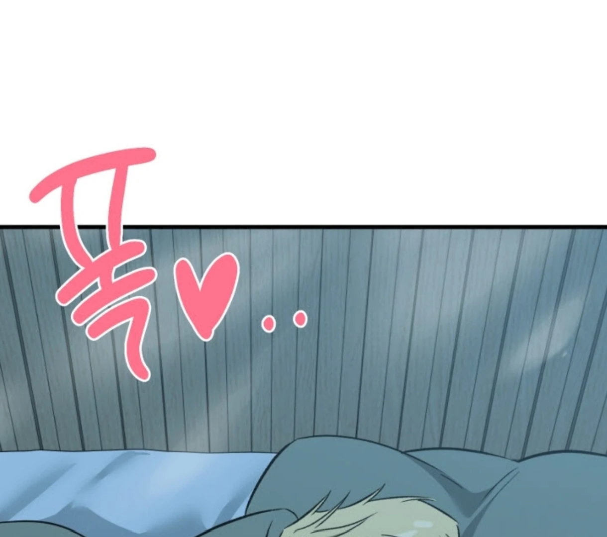 Love Me Better Than [🫧TL] - Side Story 1 manhwa