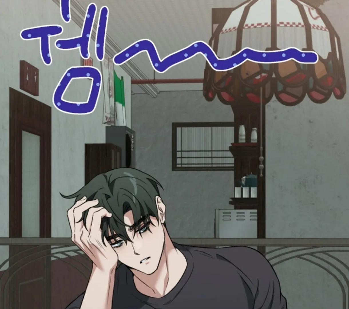 Love Me Better Than [🫧TL] - Side Story 1 manhwa