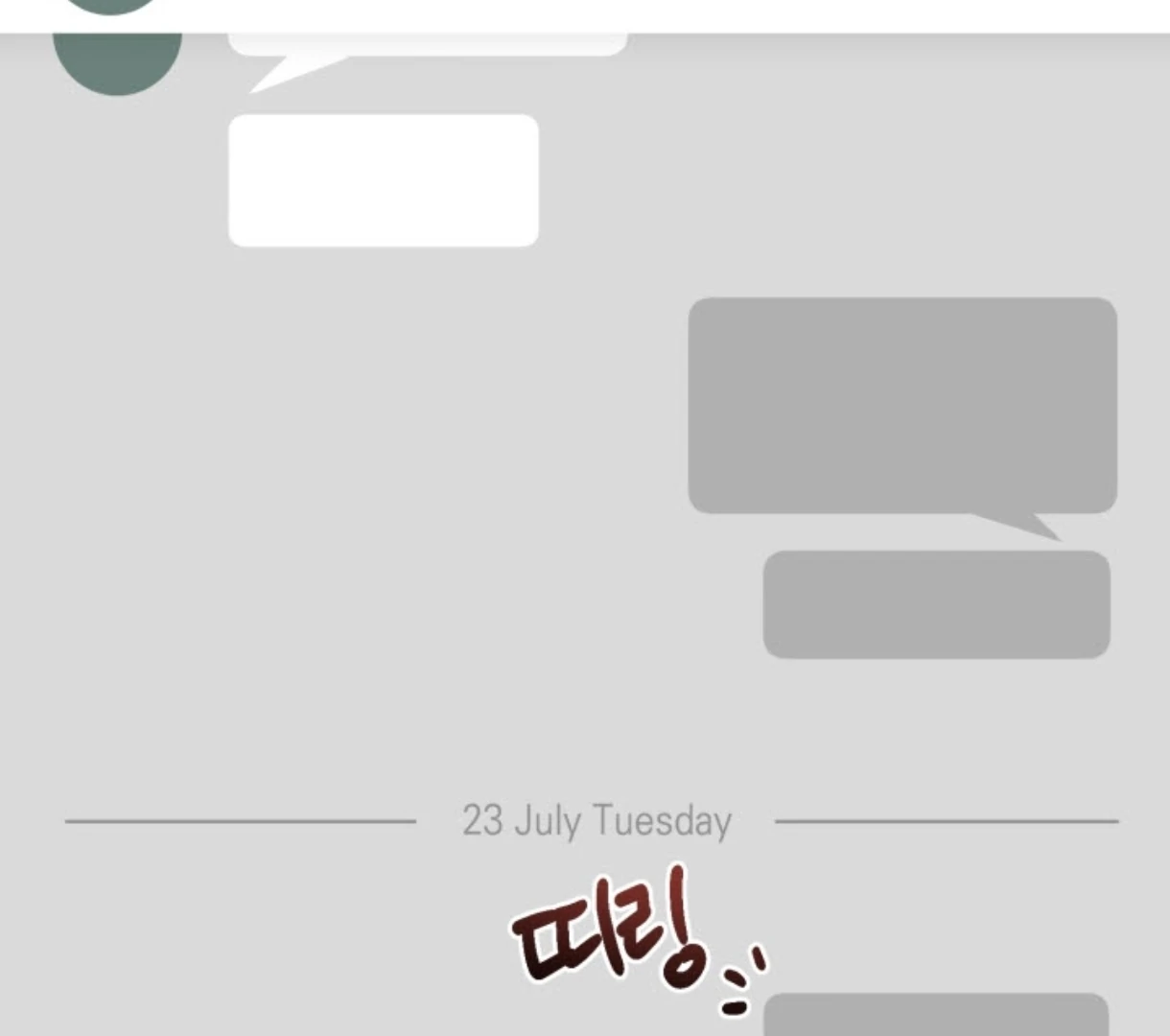 Love Me Better Than [🫧TL] - Side Story 2 manhwa