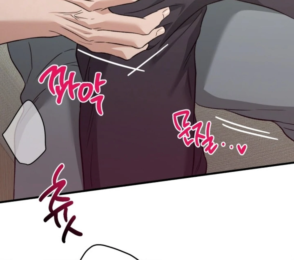 Love Me Better Than [🫧TL] - Side Story 2 manhwa