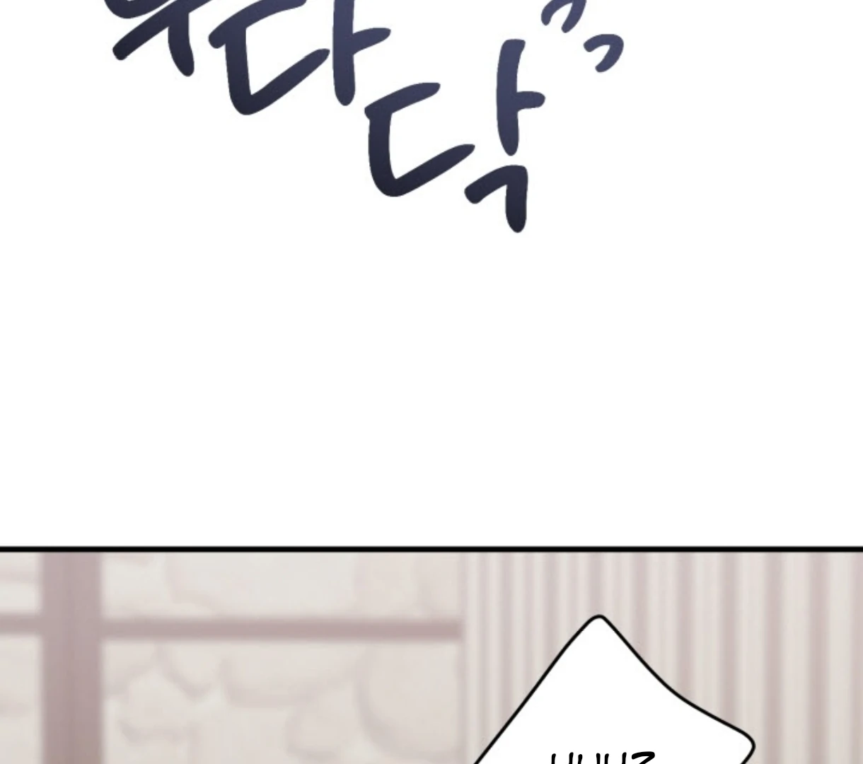 Love Me Better Than [🫧TL] - Side Story 2 manhwa